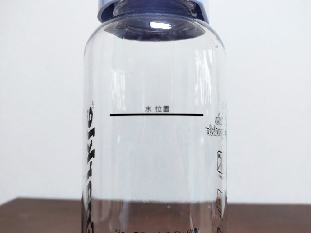 マルチスパークル2の専用ボトルに示されている水位線の画像
